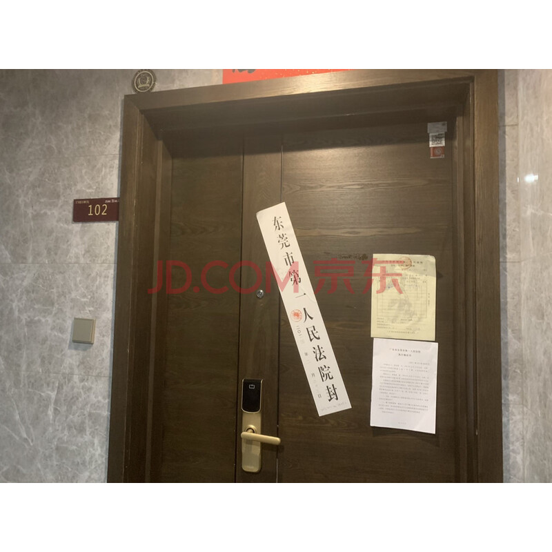 【万科·翡丽山】东莞市南城区水濂山景观路8号万科·翡丽山15号住宅楼1单元102
