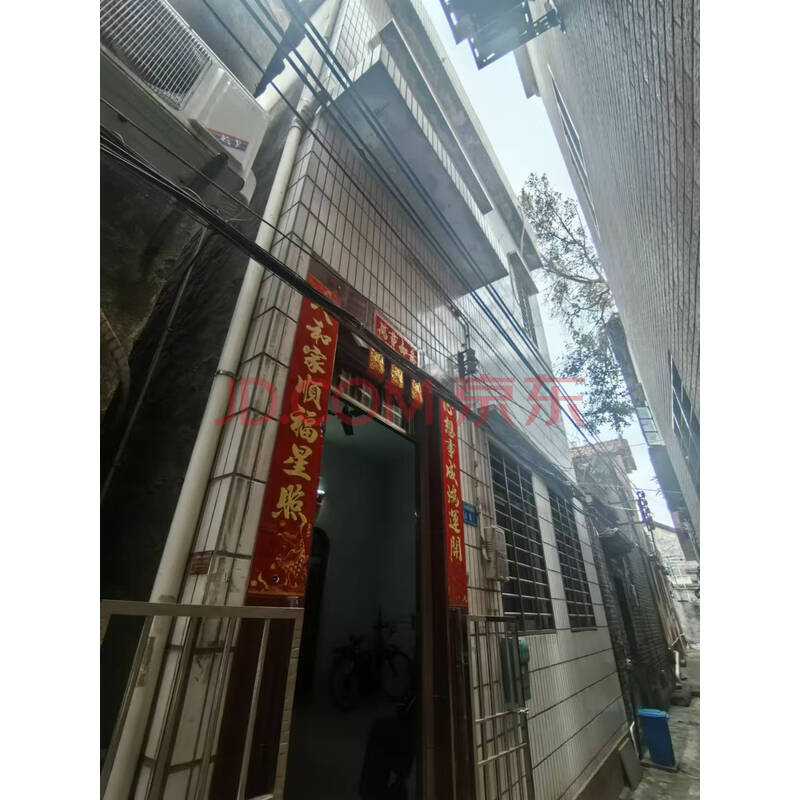 【东太村自建房】东莞市麻涌镇东太村东村塘南123号的土地使用权及地上建筑物(仅限所在村集体经济组织成员购买)