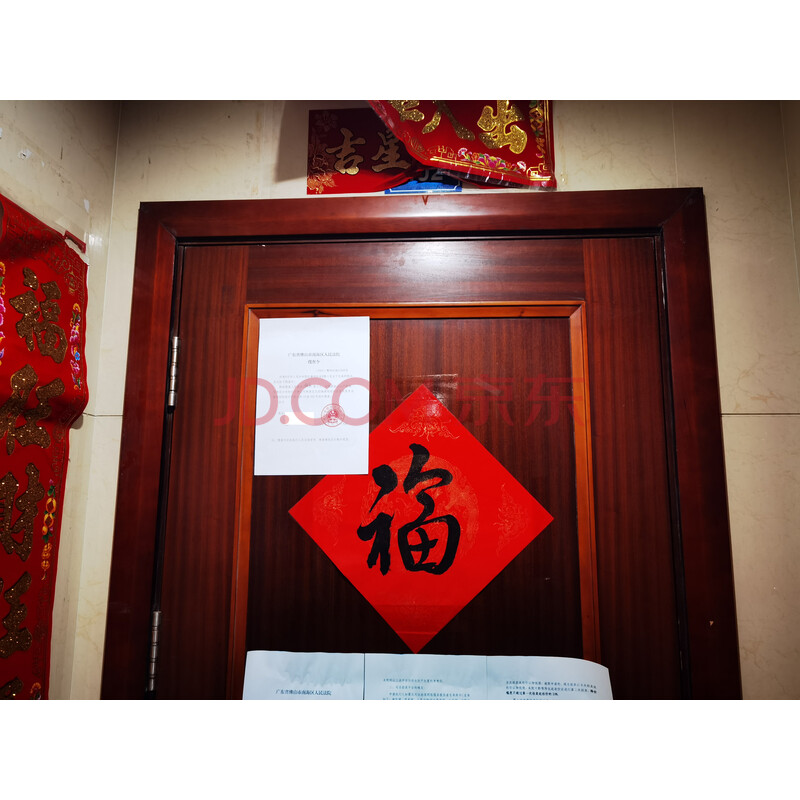 【碧桂园西苑】位于佛山市顺德区北滘镇碧桂园社区居民委员会碧桂园西苑泛翠庭七街19座402号