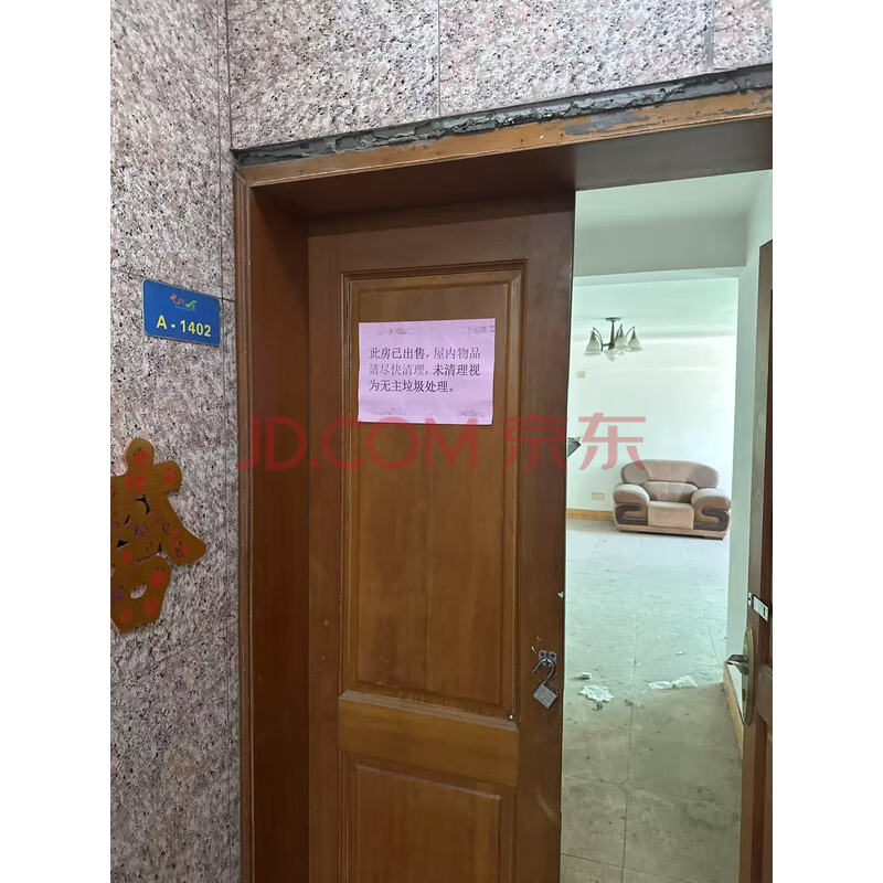 【七宝一居】东莞市南城区三元路七宝一居A1402