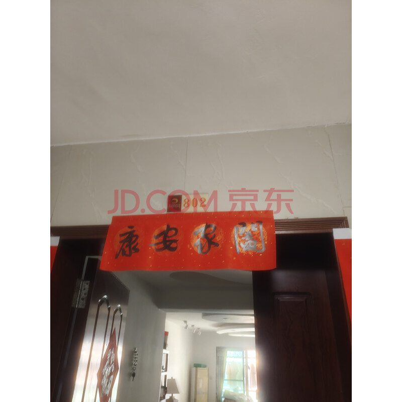 【金月湾广场】东莞市东城区东城路金月湾广场C区2座8B号(不动产权证书号:粤房地权证莞字第0200175538号)