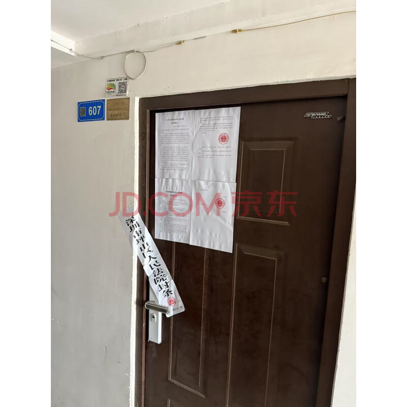 【铭可达商住中心聚景苑】东莞市莞城区33号铭可达商住中心聚景苑6楼7号