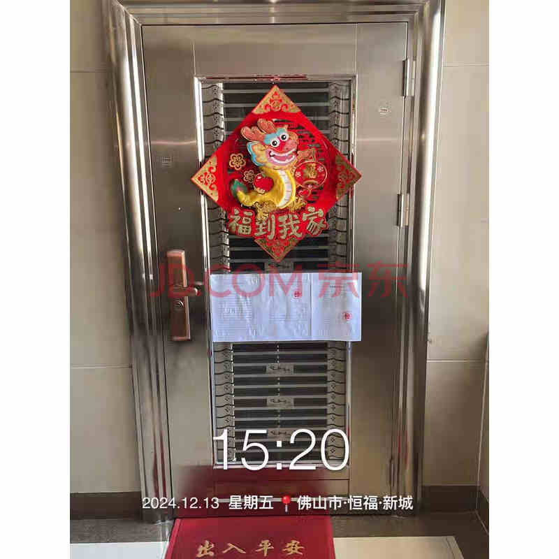 【恒福新城】佛山市禅城区朝安南路63号恒福新城十七座1701房 建筑面积111.51㎡