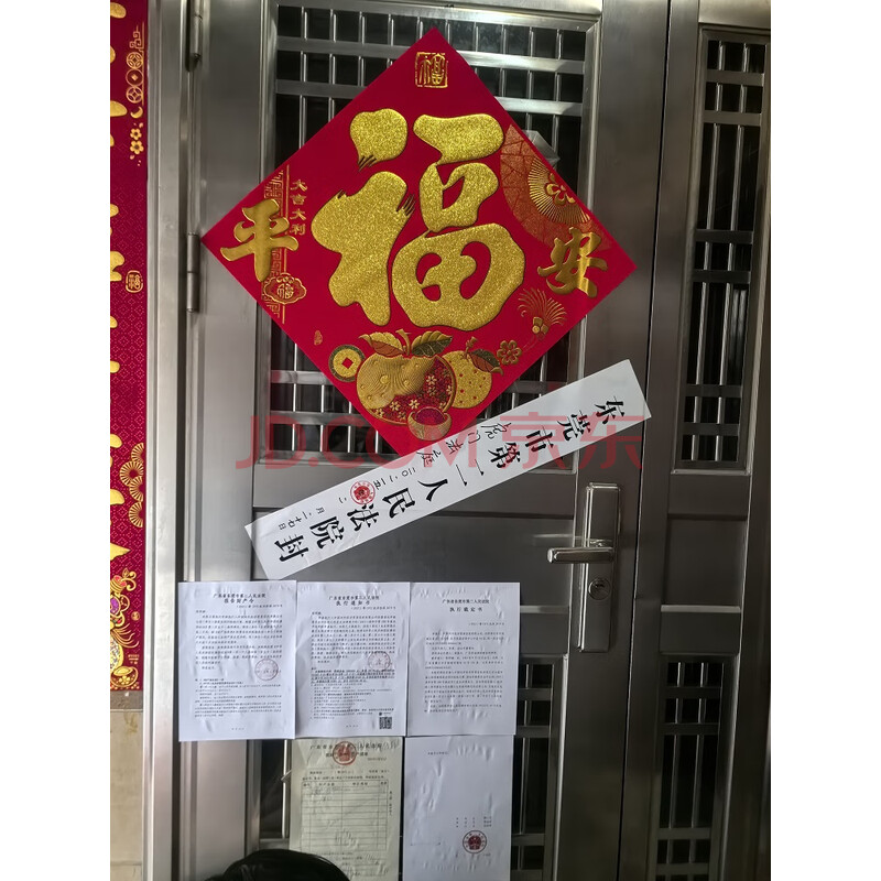 房产图片