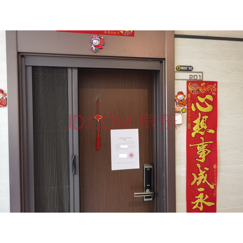 【金域花园】佛山市南海区桂城街道永胜东路4号金域花园一区30座201室