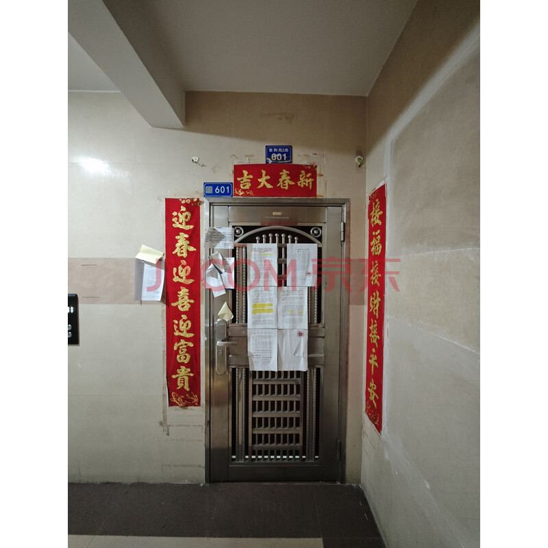 【新世纪花园】东莞市石碣镇同富东路新世纪花园紫荆苑2座601