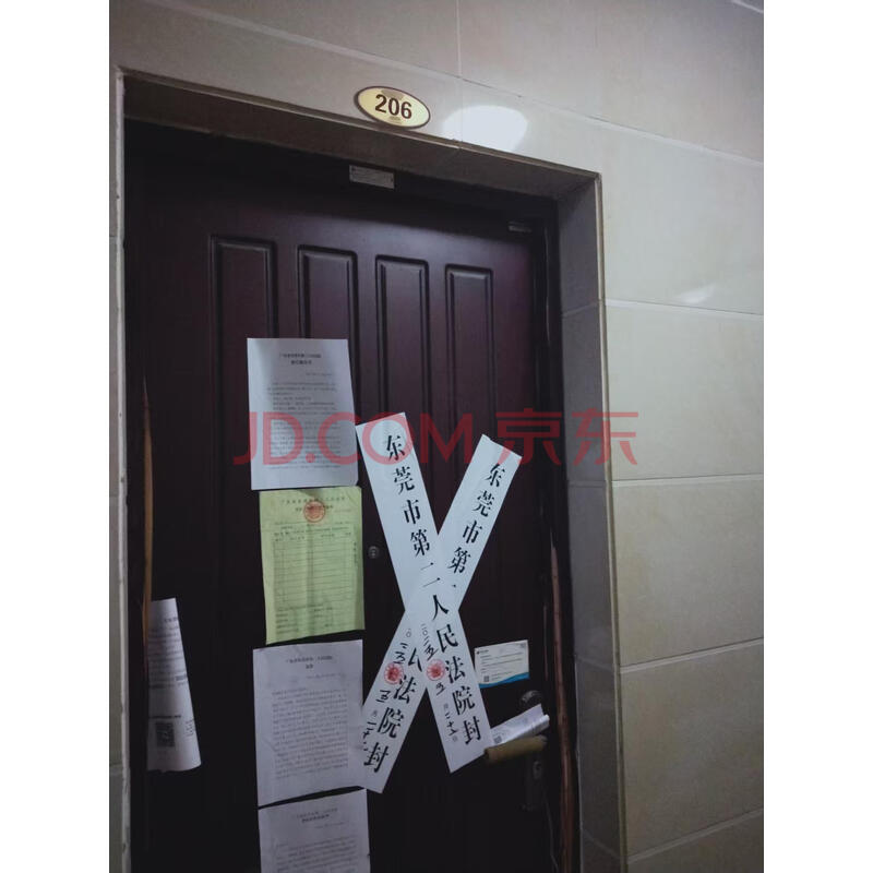 【银苑】被执行人黎佩珊名下位于广东省东莞市厚街镇寮厦村寮厦路银苑7号楼206的房产