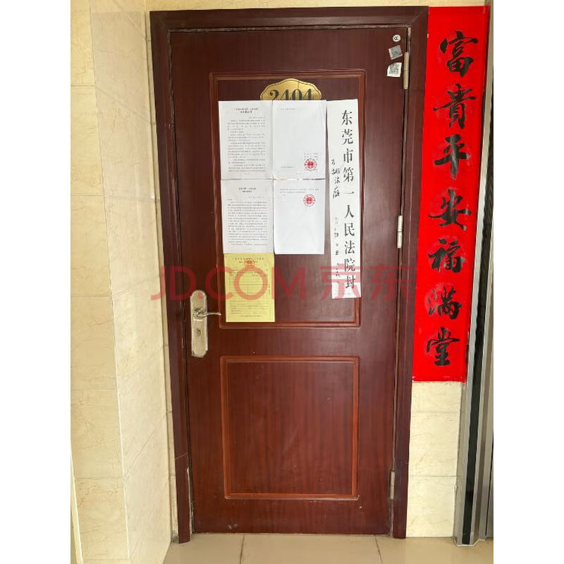 房产图片