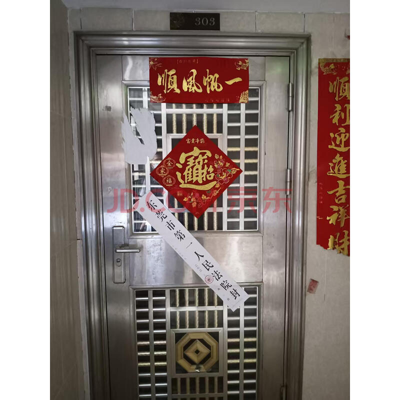 房产图片