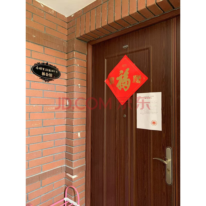 【世纪城•国际公馆•香榭里】东莞市南城区绿色路2号世纪城•国际公馆•香榭里22栋101