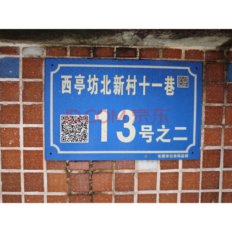 房产图片