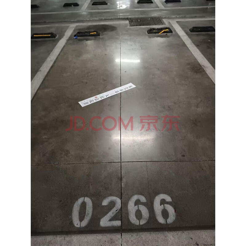 【玖珑湾花园14号地下室车位0266】被执行人东莞市雄凯房地产开发有限公司名下位于东莞市常平镇建达一街1号玖珑湾花园14号地下室车位0266