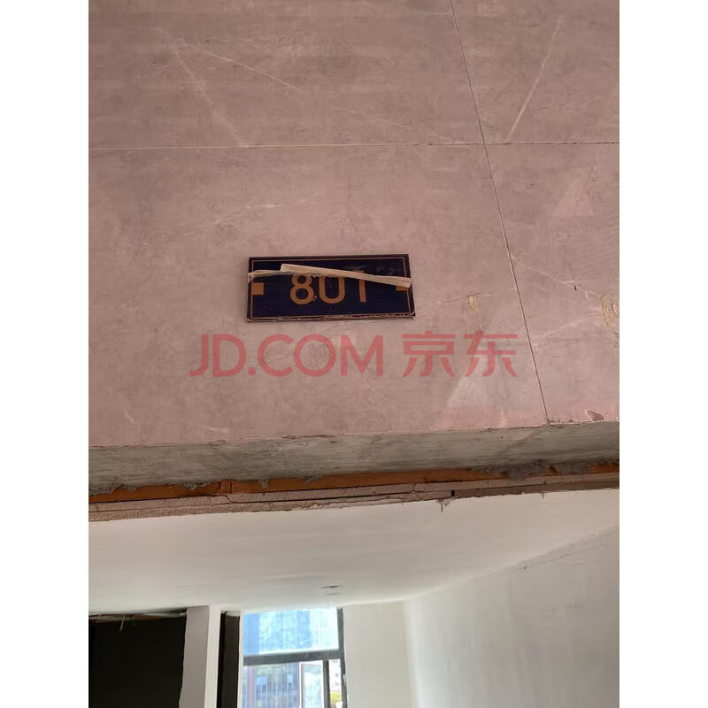 【山水江南花园】登记在案外人东莞市宜久房地产开发有限公司名下位于东莞市桥头镇桥新东二路6号山水江南花园86号商业、办公楼办公室801的房产