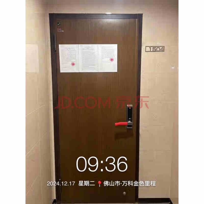 【万科金色里程】佛山市禅城区郊边一路3号万科金色里程三座1504房 建筑面积93.21㎡