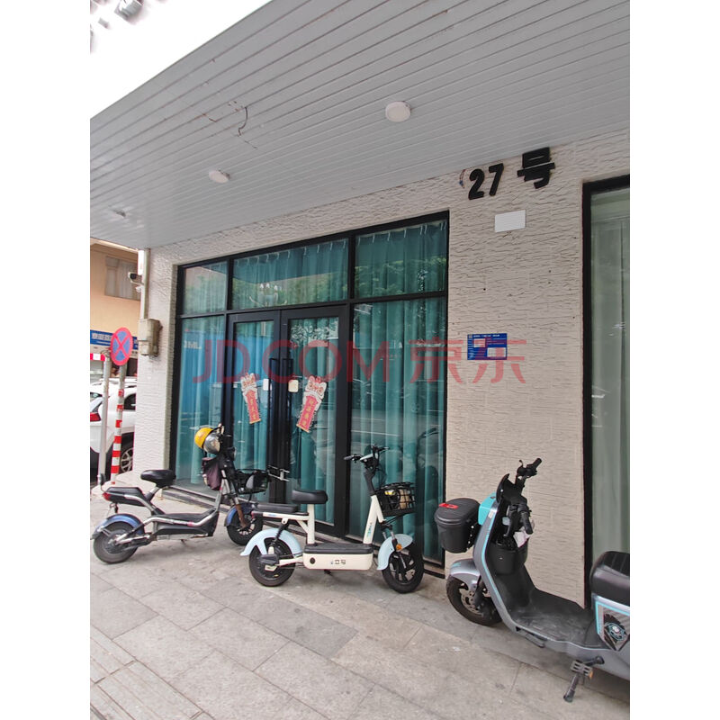 【寮厦自建房】东莞市厚街镇寮厦村寮厦路27号的土地使用权【东府集用字(1997)第1900132110932号】及位于东莞市厚街镇寮厦村的房产【粤房地权证莞字第1600014608号】