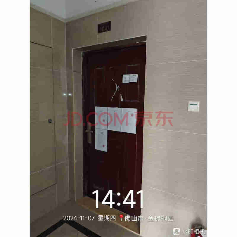 【金棕榈园】佛山市南海区狮山镇长岗南路26号金棕榈园2栋4座1001房 建筑面积81.93㎡