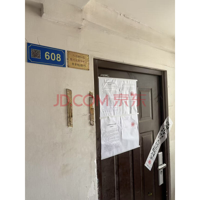 【铭可达商住中心聚景苑】东莞市莞城区33号铭可达商住中心聚景苑6楼8号