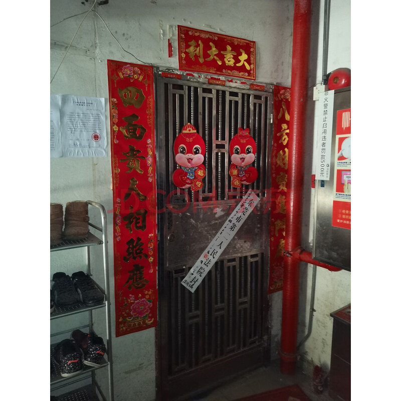 【维多利花园】被执行人孙红霞名下位于广东省东莞市樟木头镇维多利花园一座G楼C室的不动产