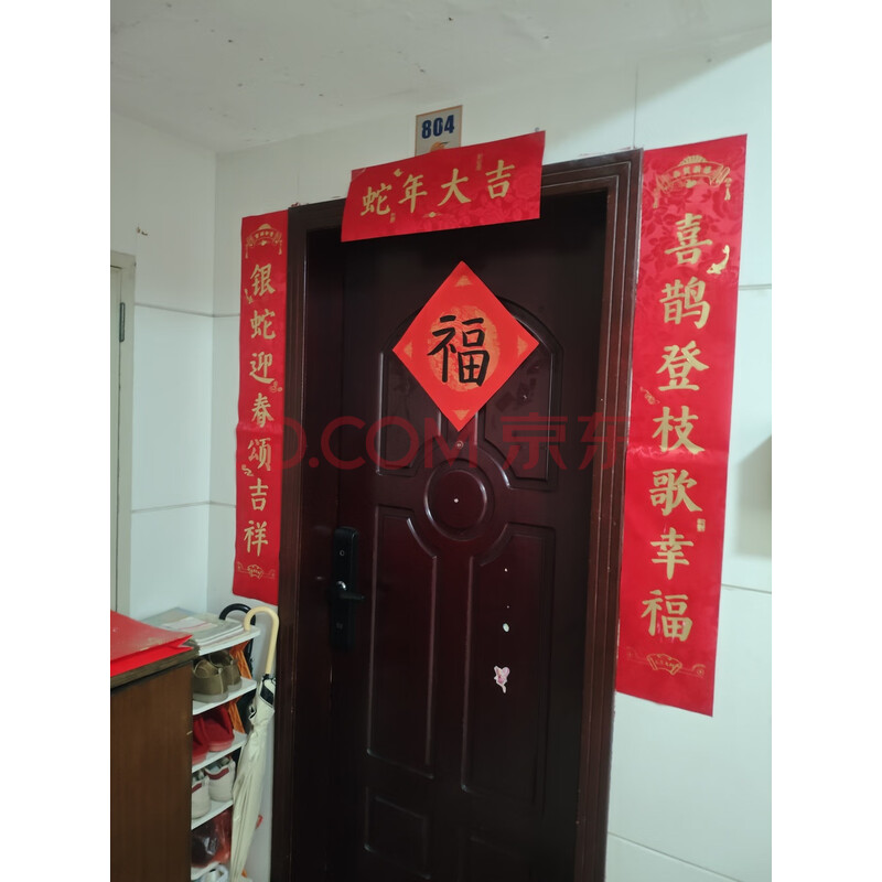 【中信东泰花园】东莞市东城区中信东泰花园中信阳光澳园7号楼804号房