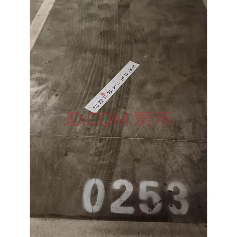 【玖珑湾花园14号地下室车位0253】被执行人东莞市雄凯房地产开发有限公司名下位于东莞市常平镇建达一街1号玖珑湾花园14号地下室车位0253