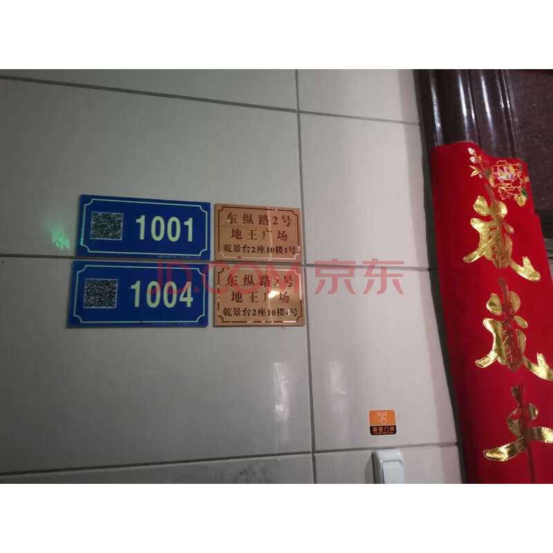 【地王广场乾景台】广东省东莞市莞城区东纵路2号地王广场乾景台2座10号楼4号不动产