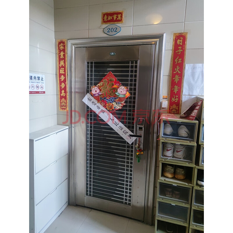 【立新景湖花园】东莞市东城区立新景湖花园(蓝郡)湖畔路2座A梯202号