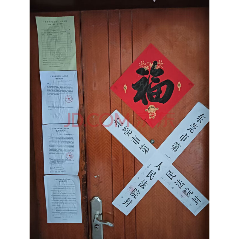 房产图片