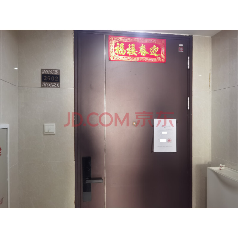 【金域蓝湾柏丽湾】佛山市南海区桂城街道半岛路11号金域蓝湾柏丽湾5座2502房