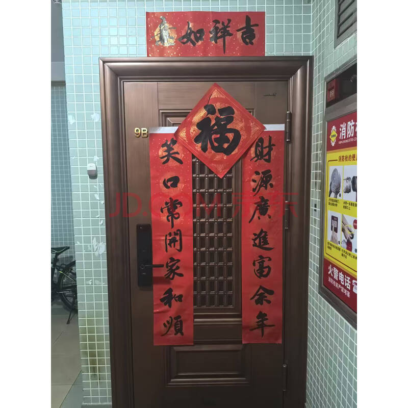 【东城中心A6区还翠庭】东莞市东城区东城中心A6区还翠庭1座9B号