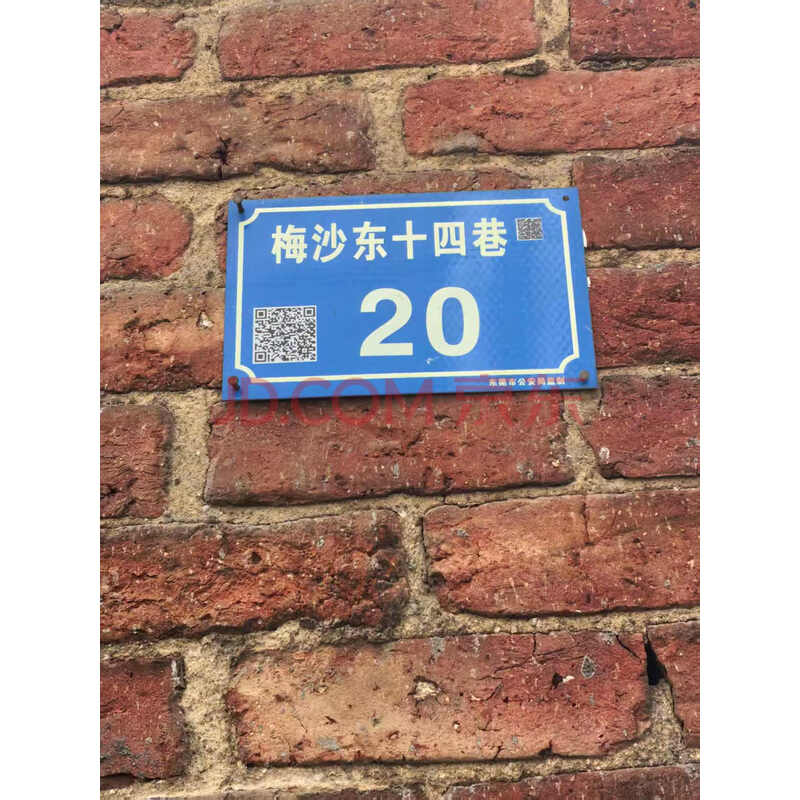 房产图片