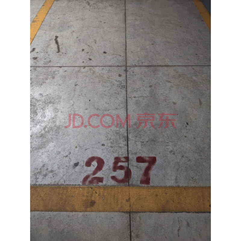 【江与城花园】东莞市高埗镇高埗大道南2号江与城花园(一期)1号地下车库车位257