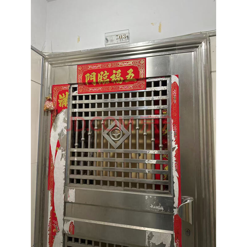 【华凯豪庭】东莞市南城区华凯豪庭B型(1座)703号