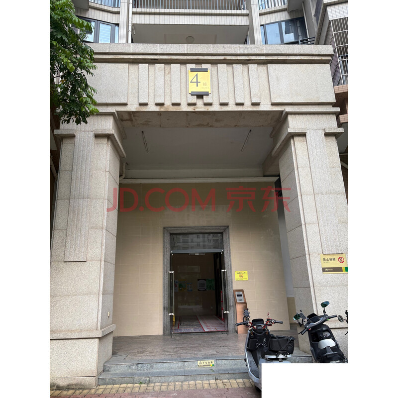 【峰景台】被执行人叶顺达与魏冬梅名下共同共有位于东莞市桥头镇桥鸿路7号峰景台4幢402的房产