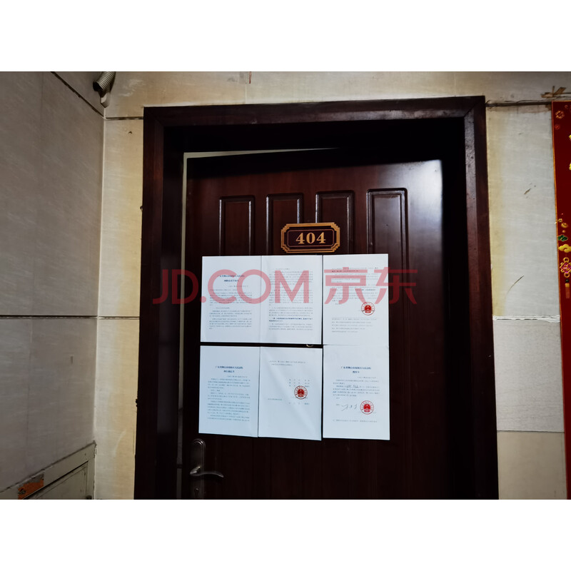 【御琴华府】佛山市顺德区均安镇均安社区居民委员会翠湖路3号御琴华府二期3座404