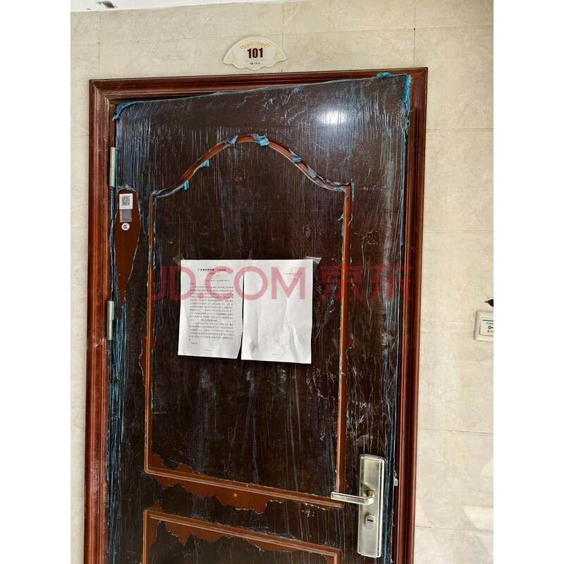 【富盈公馆】东莞市中堂镇北王西路富盈公馆7幢2单元101【不动产权证书号:粤(2023)东莞不动产权第0062548号】