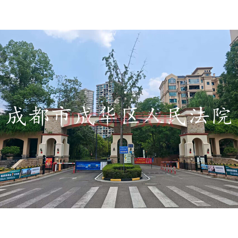 【成都雅居乐花园】成都市天府新区万安镇麓山大道二段19号附1号69栋1单元7层702号(不含室内家具家电))(不含室内家具家电)