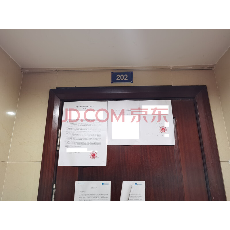 【碧桂园西苑】佛山市顺德区北滘镇碧桂园社区居民委员会碧桂园西苑泛翠庭七街16座202房