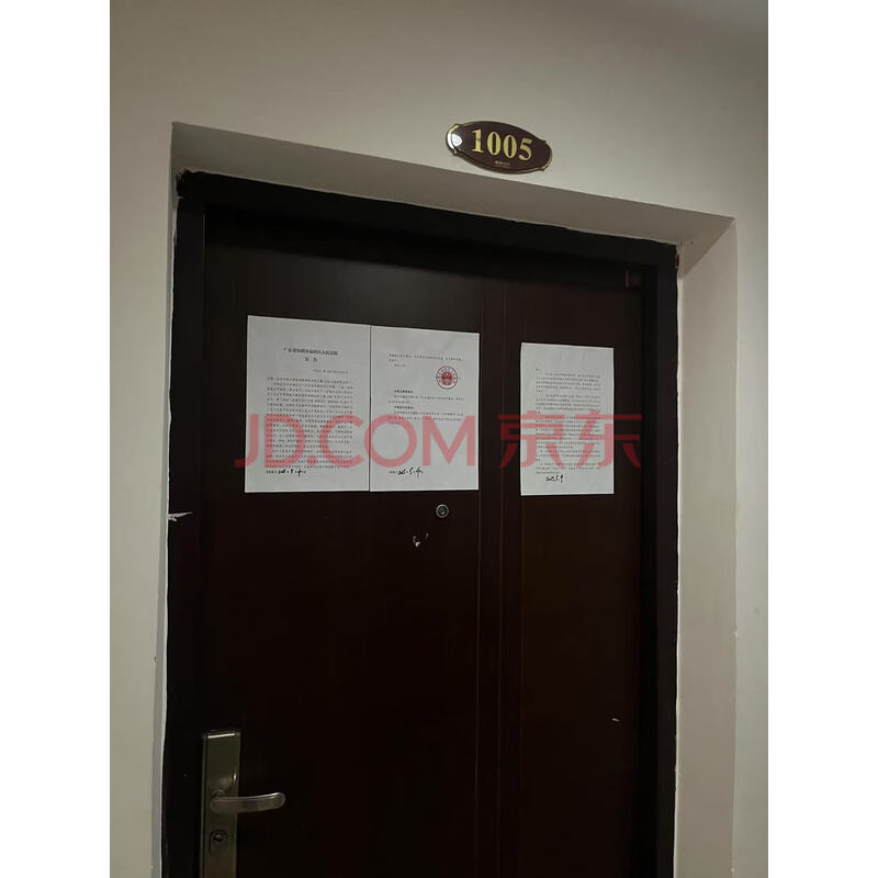 【鼎峰品筑】东莞市寮步镇松柏路鼎峰品筑3幢1005号房的50%权利份额