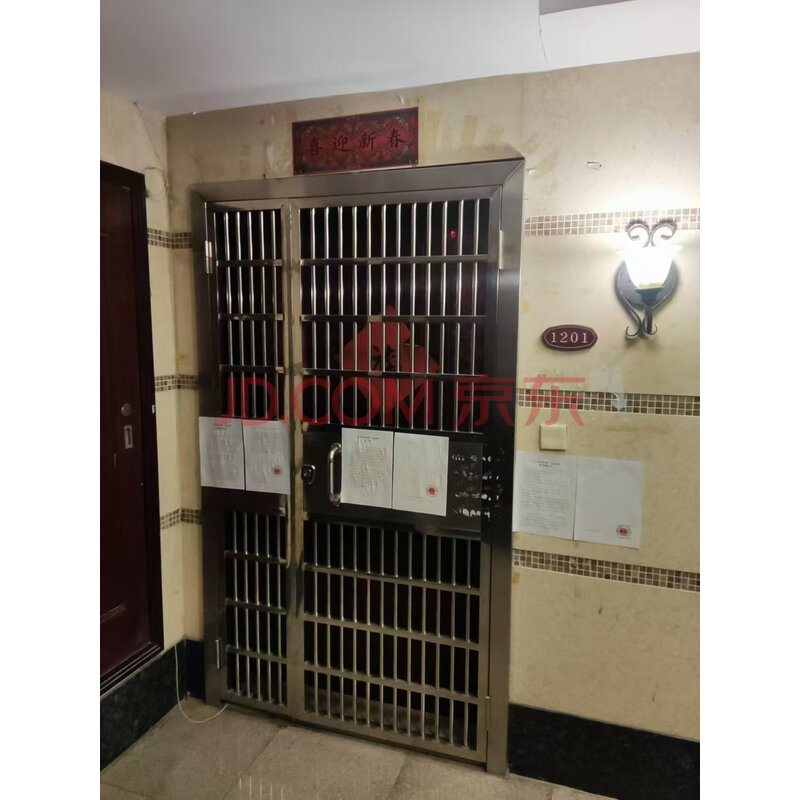 【东骏豪苑】东莞市南城区东骏路28号东骏豪苑二期高层公寓H-13栋2单元1201