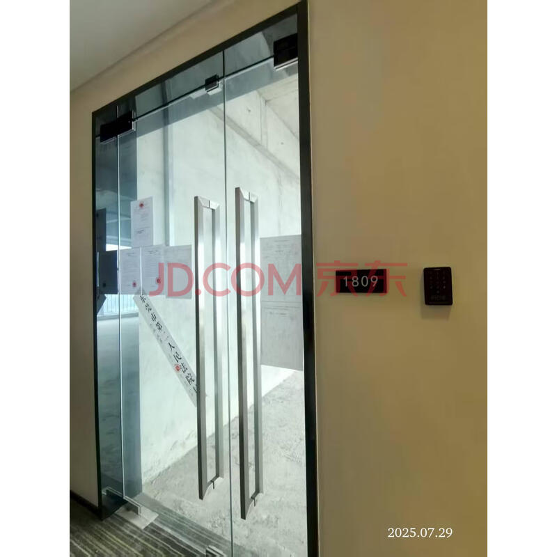 【虎门港企业总部大厦办公室】被执行人杜红梅名下位于东莞市沙田镇港口大道2号虎门港企业总部大厦1号楼(办公)办公1809的不动产