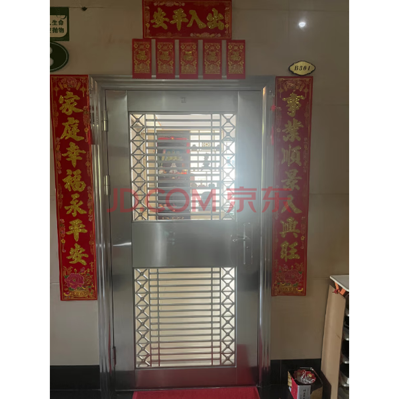 【新安大厦】东莞市虎门镇新安大厦B座301房