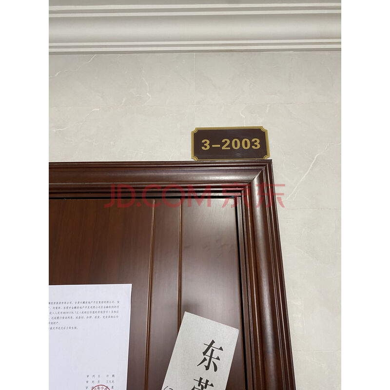 【瑞麟华院】东莞市谢岗镇谢岗东风西街8号瑞麟华院3号商业、住宅楼2003