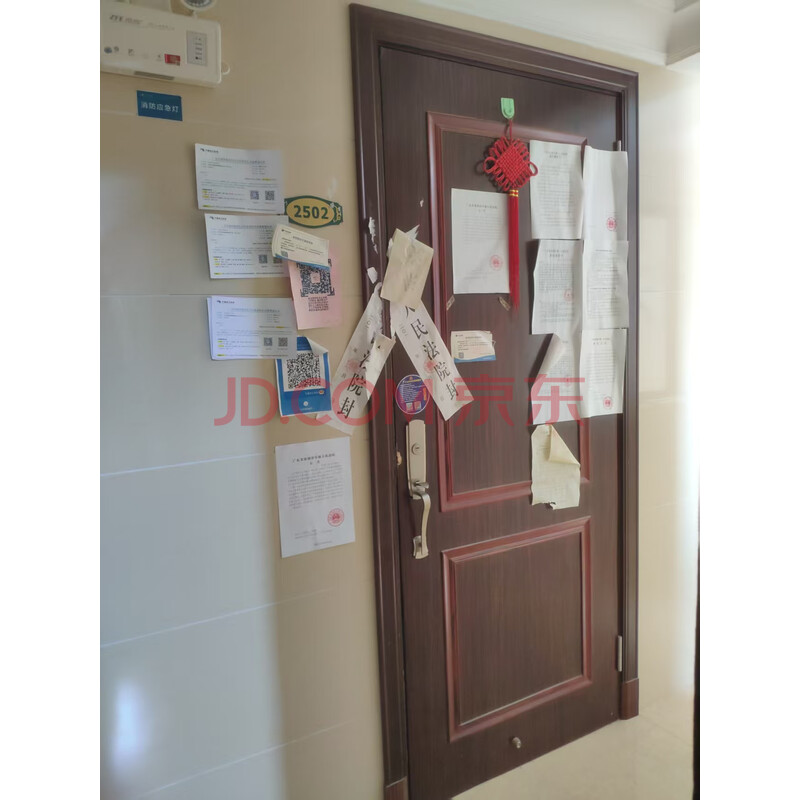 【碧桂园豪园】广东省东莞市塘厦镇平山村碧桂园豪园7幢1单元2502房产