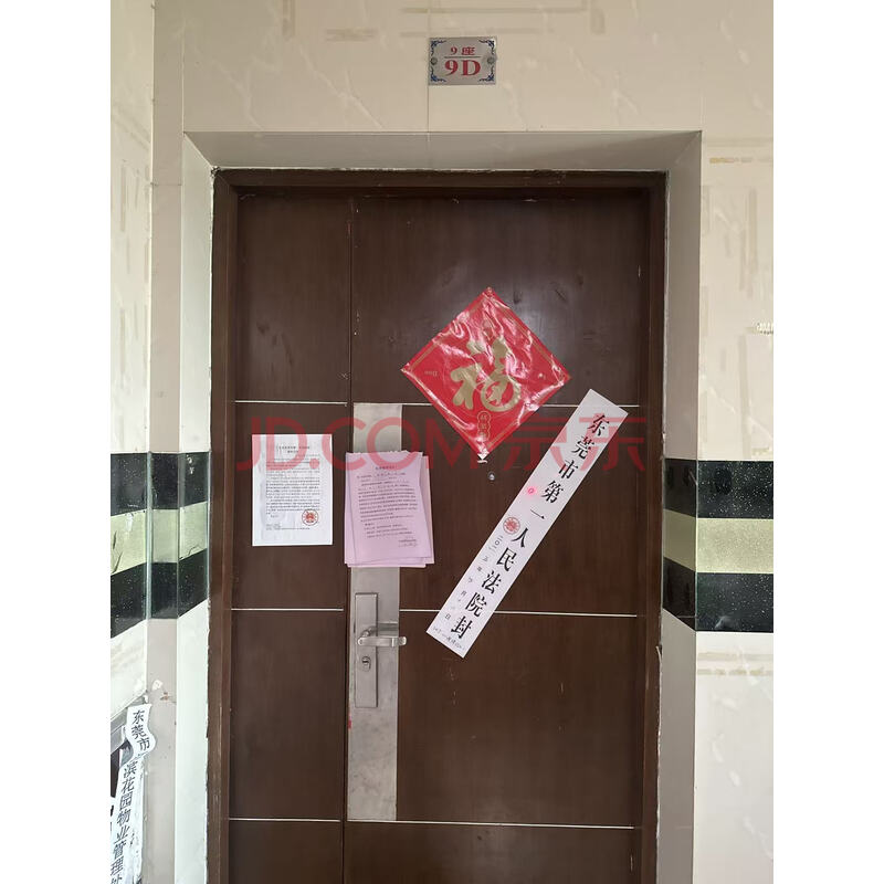 【江滨花园】东莞市万江区江滨花园七期9座9D