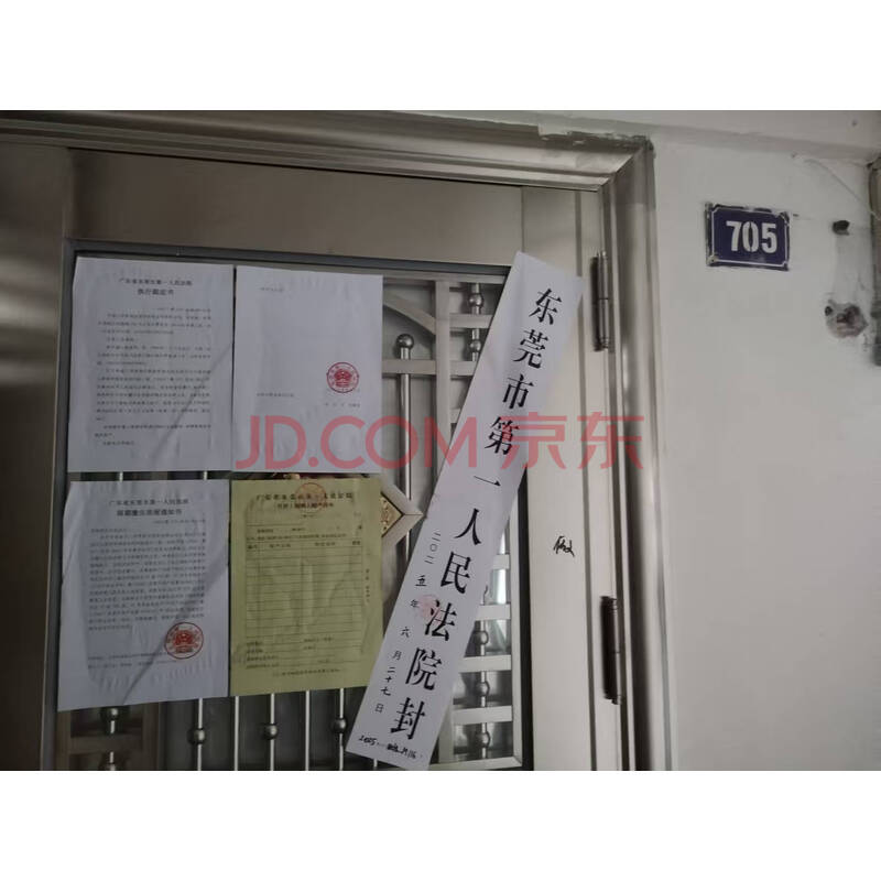 【沿河商住区】东莞市南城区运河东三路沿河商住区C1座705房、47号车房