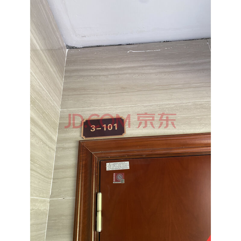【瑞麟华院】东莞市谢岗镇谢岗东风西街8号瑞麟华院3号商业、住宅楼101