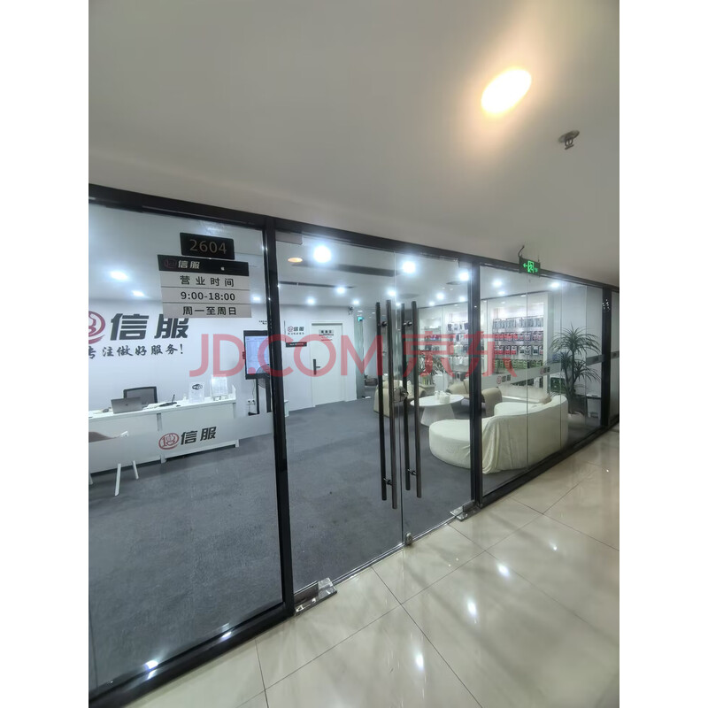 【海德广场写字楼】广东省东莞市南城区鸿福路200号海德广场2栋办公2604(带租拍卖)