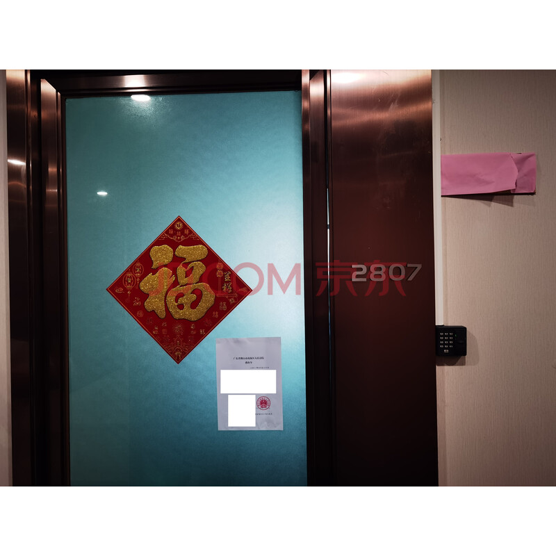 【华南国际金融中心】佛山市南海区桂城街道海五路28号华南国际金融中心2幢2807室