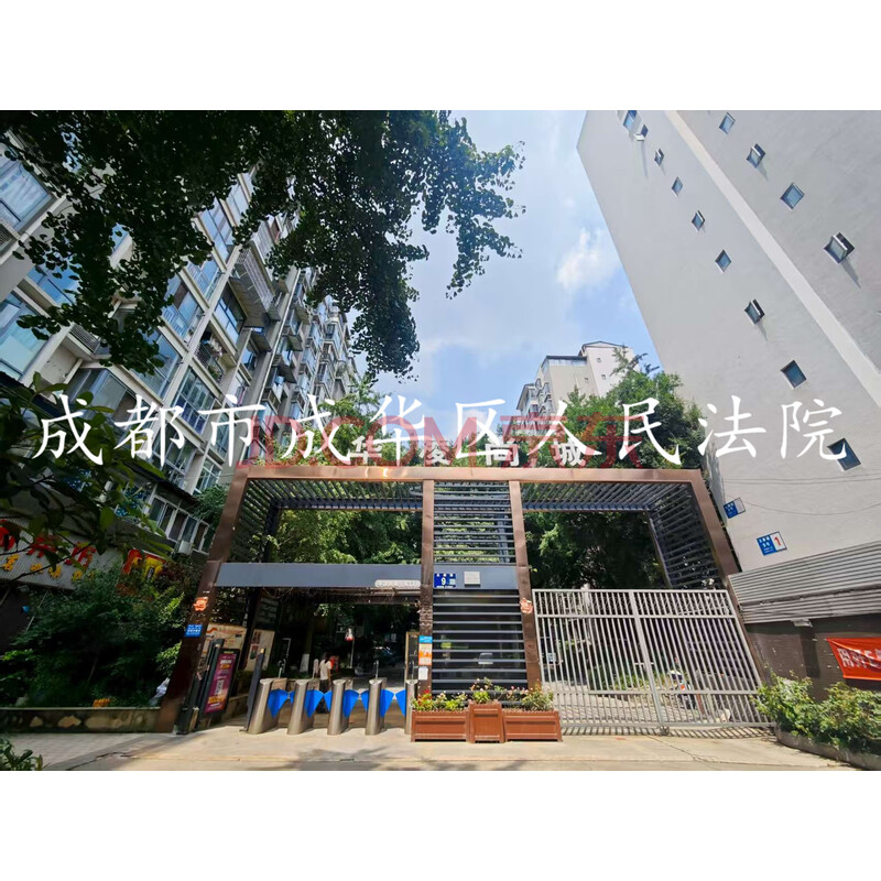 【华凌尚城】金牛区玉赛路9号5栋4单元3层4号(不含室内家具家电)