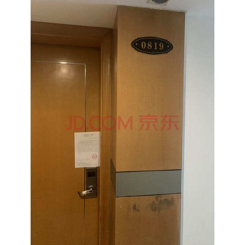 【汇景公馆】被执行人陈坤祥名下位于广东省东莞市厚街镇北环路262号汇景公馆1单元819的房产